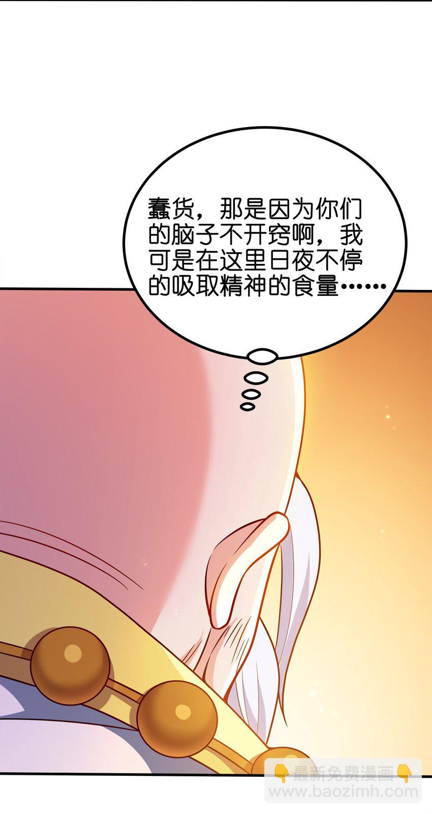 083 一体的19