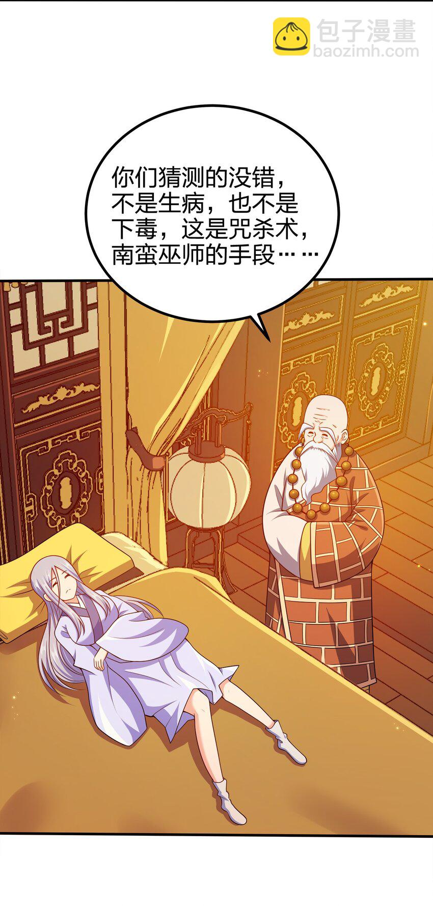 083 一体的27
