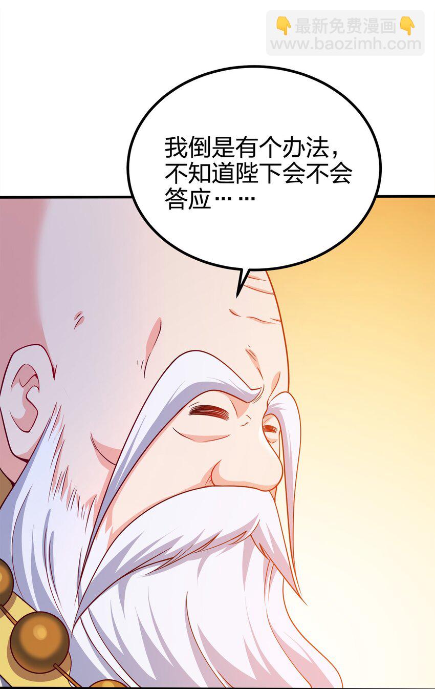 083 一体的34