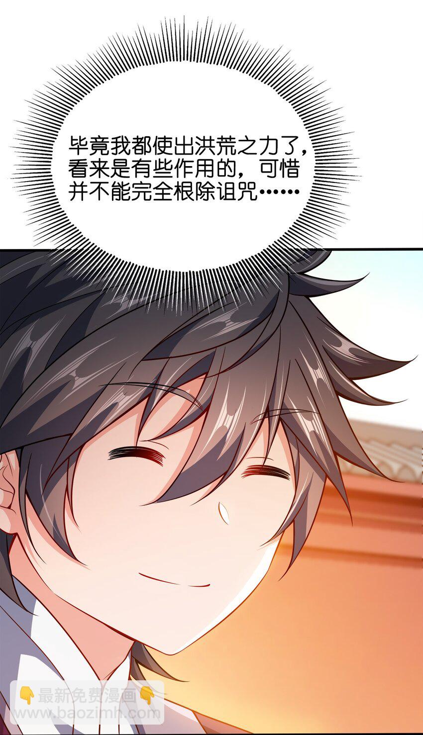 084 我看你能冲多久！20