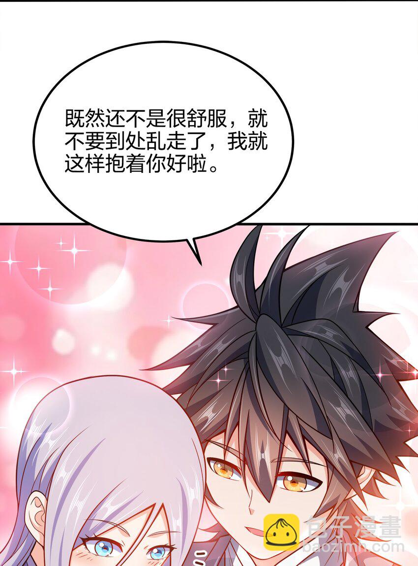 084 我看你能冲多久！22