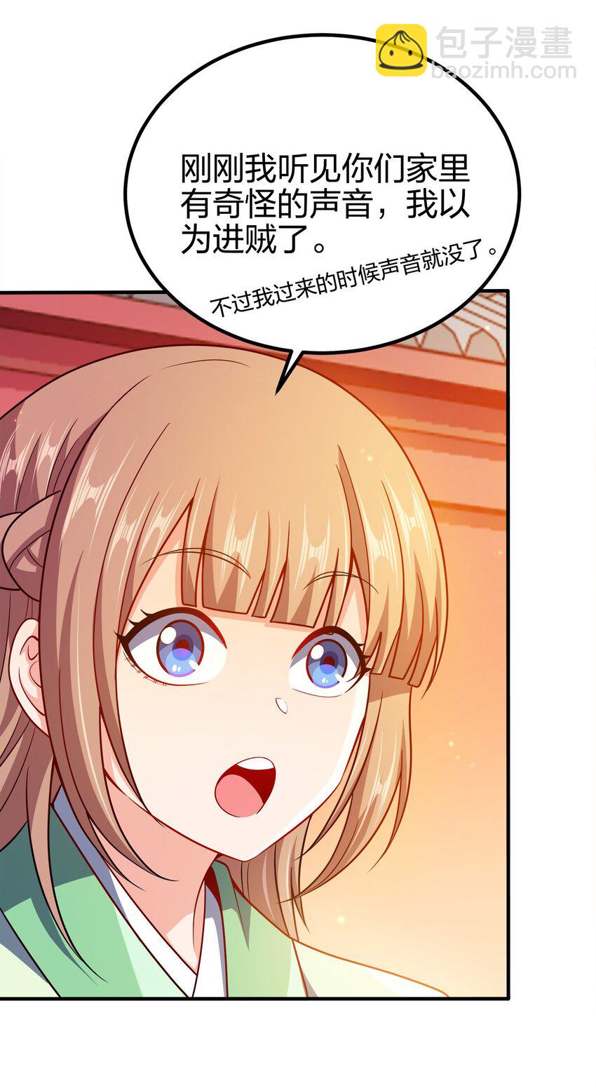 084 我看你能冲多久！29