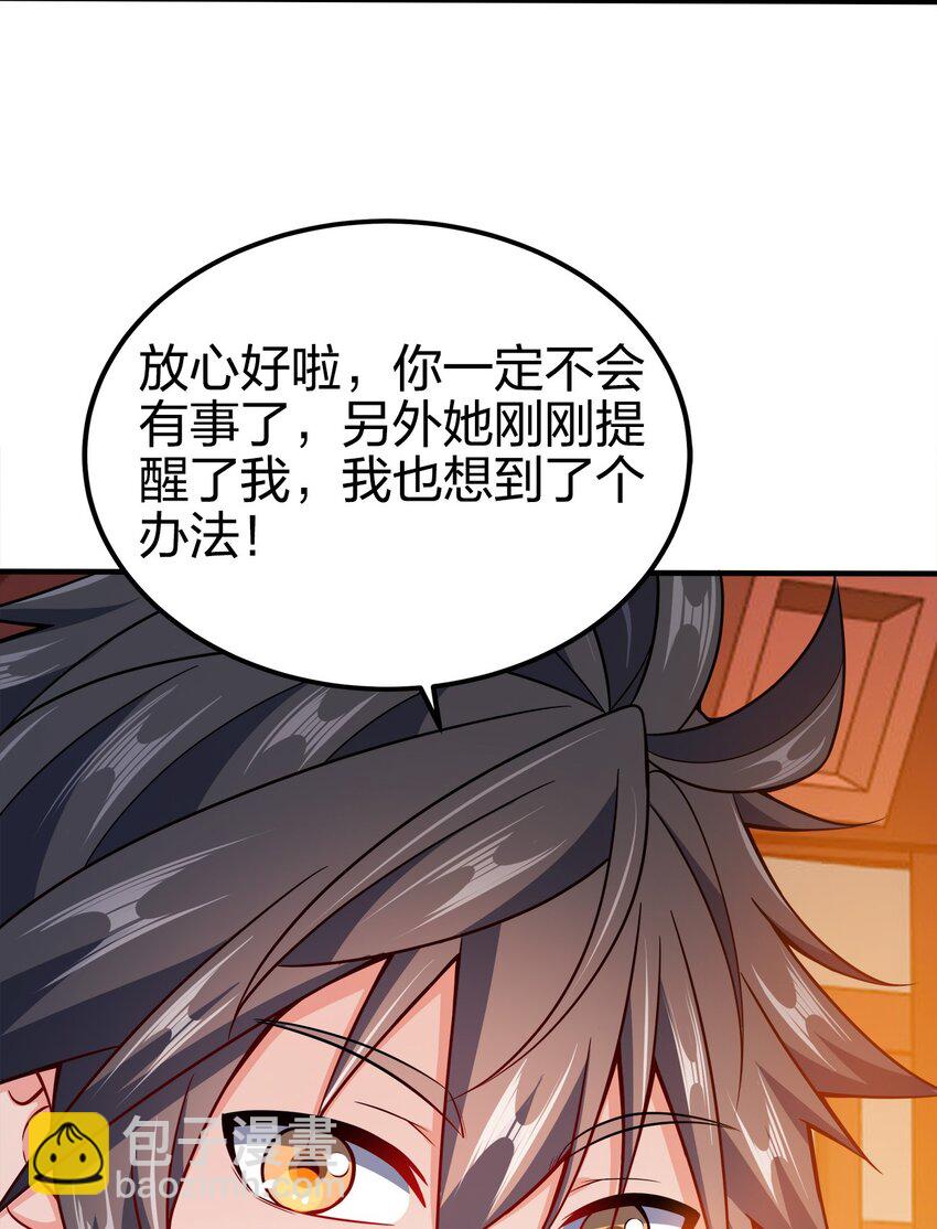 084 我看你能冲多久！46