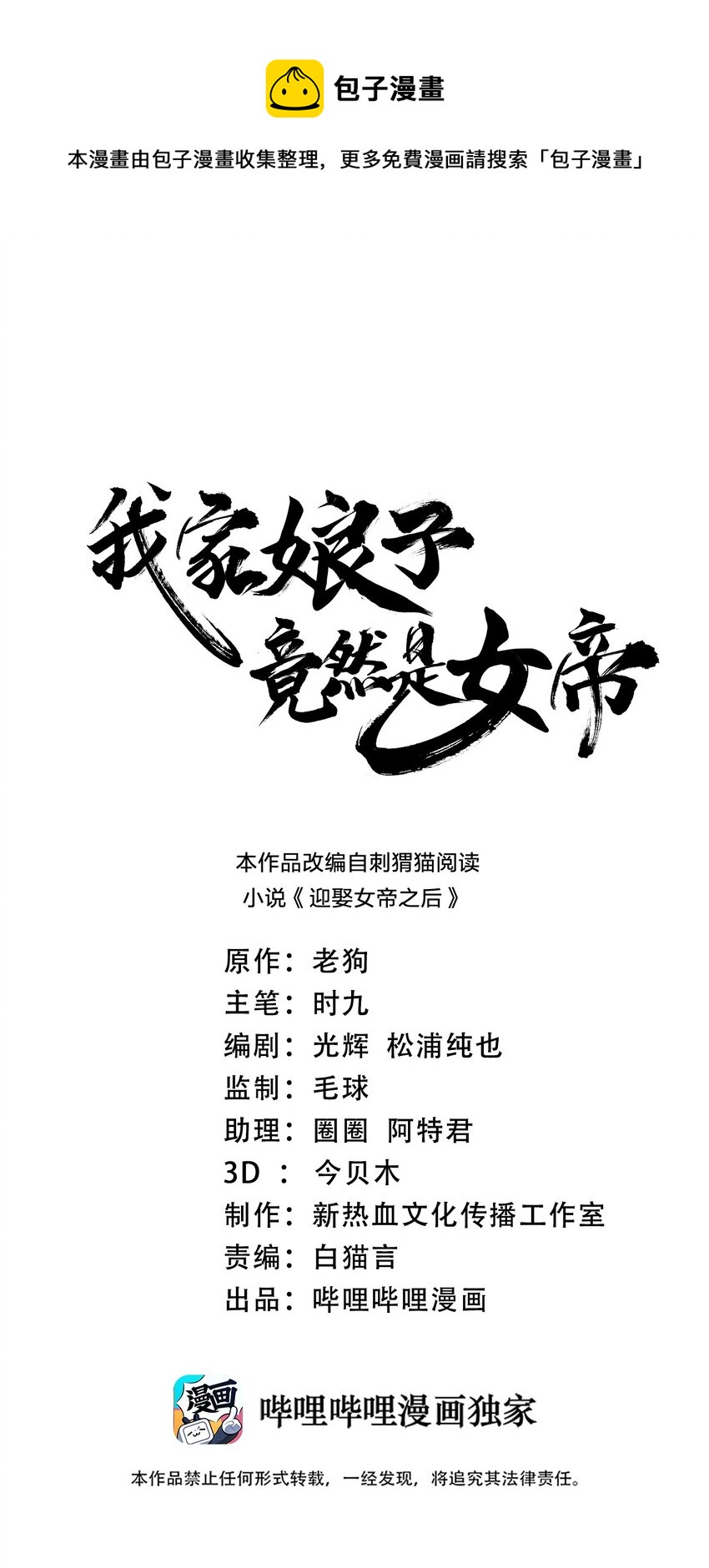 089 外面有贼0