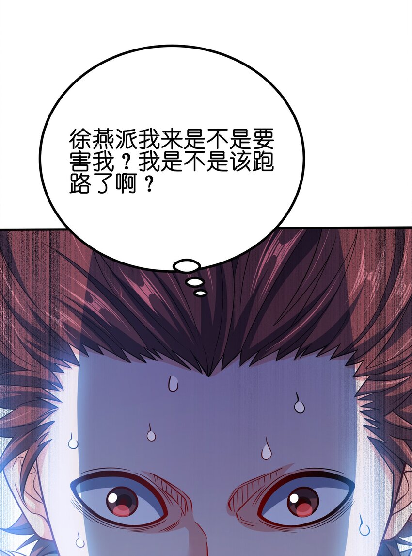 089 外面有贼30