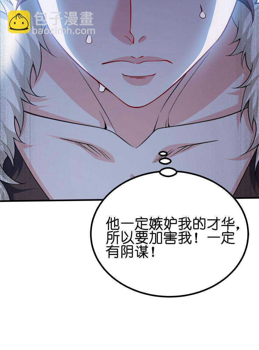 089 外面有贼31