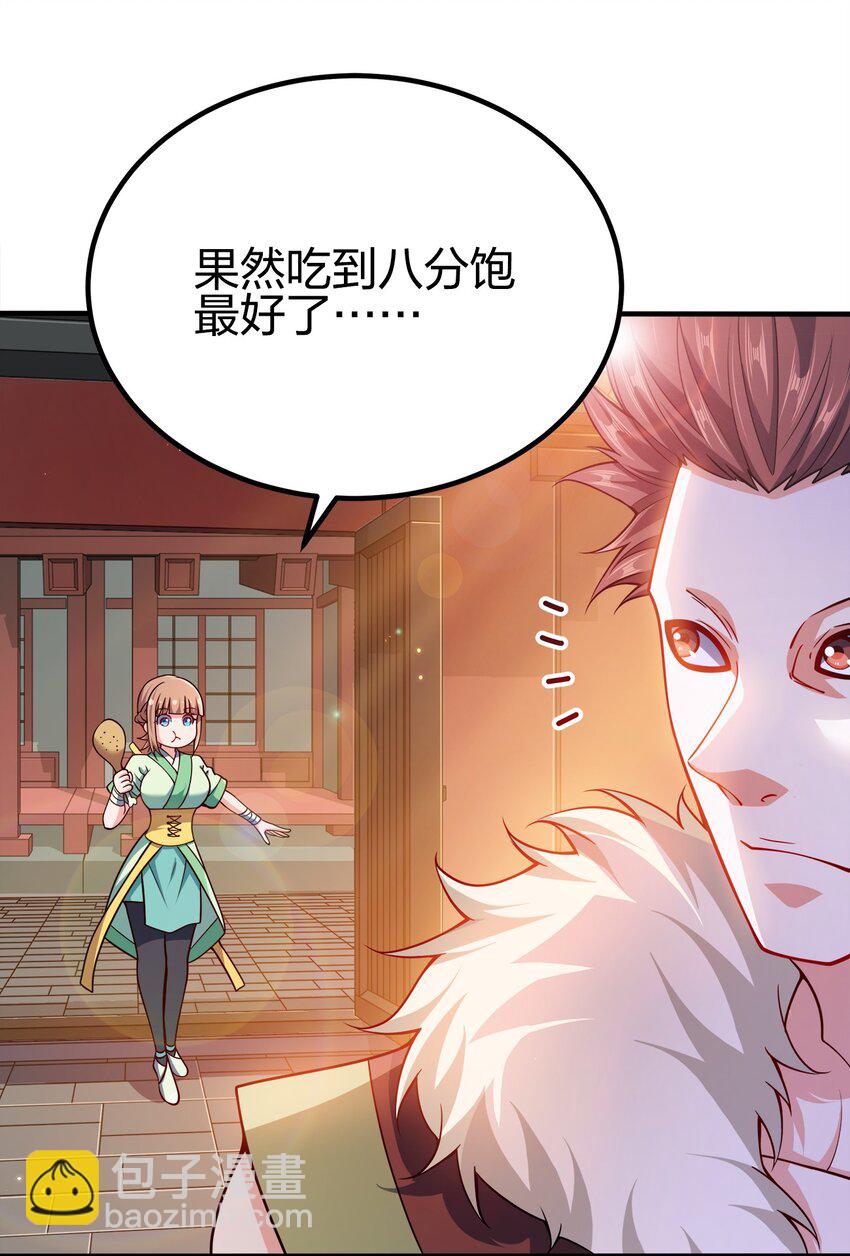 089 外面有贼34