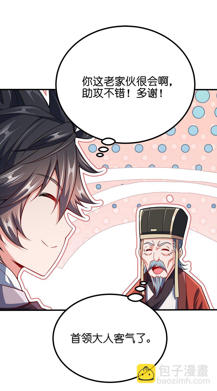 090 皇后万岁10