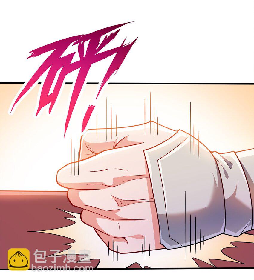 090 皇后万岁13
