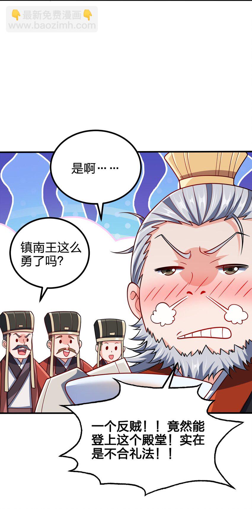 090 皇后万岁15