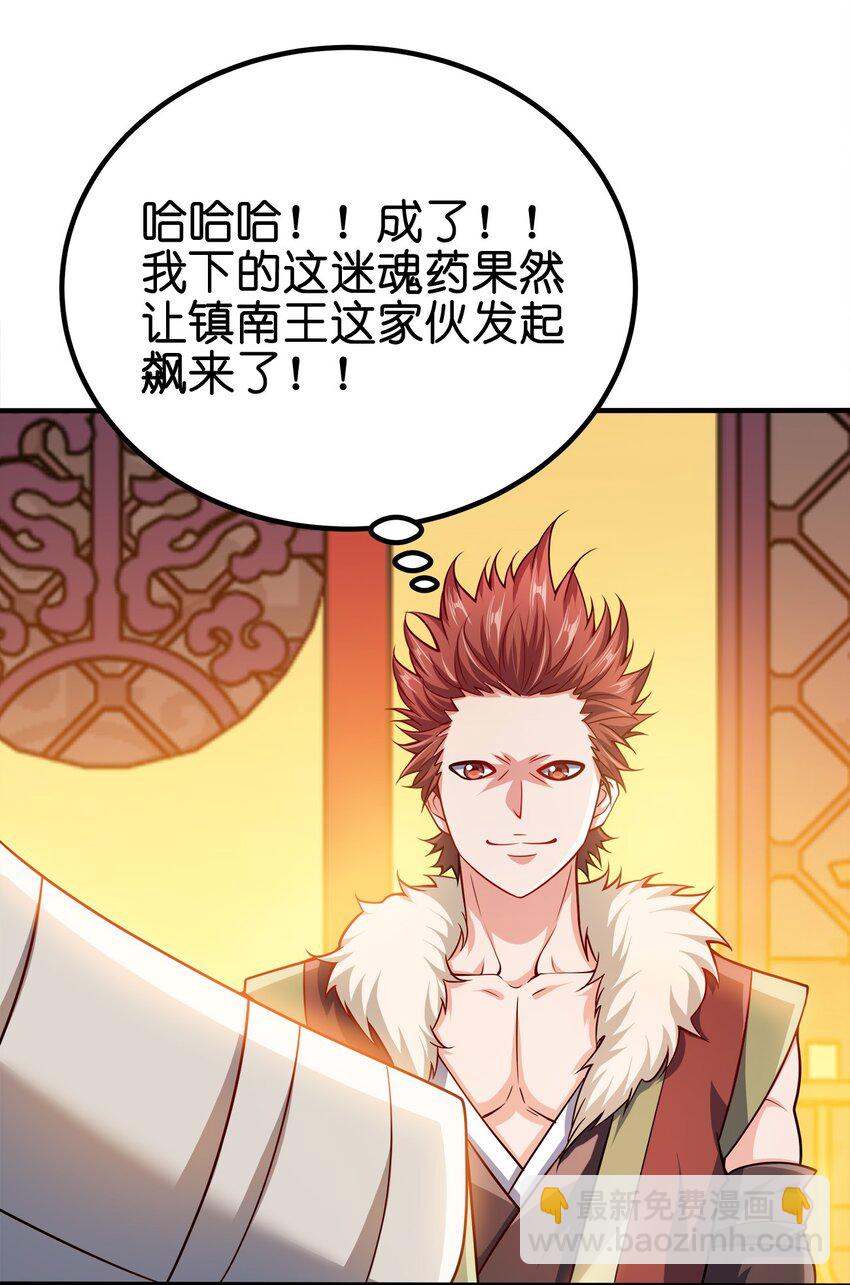 090 皇后万岁16