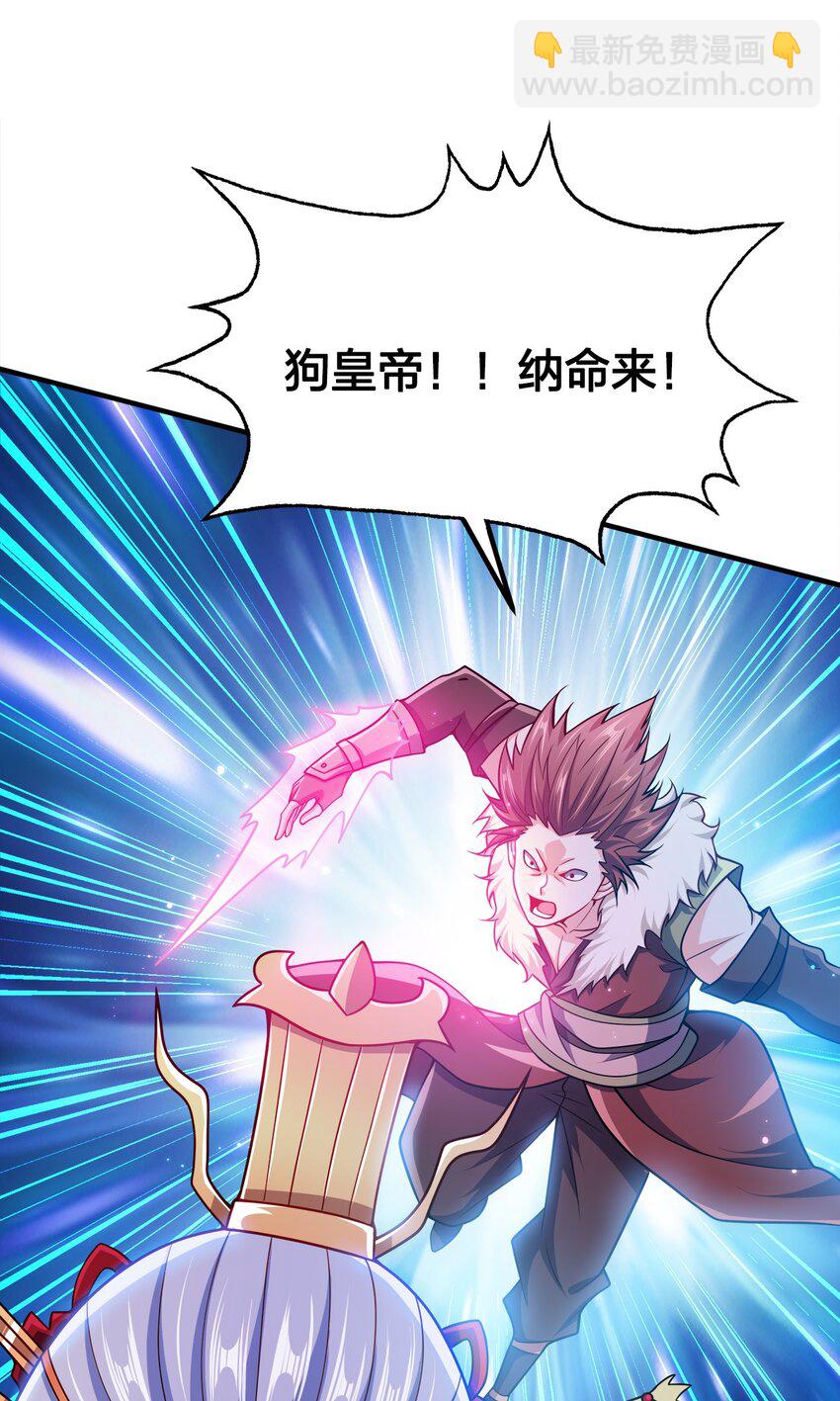 090 皇后万岁19