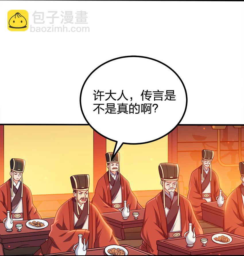 090 皇后万岁2