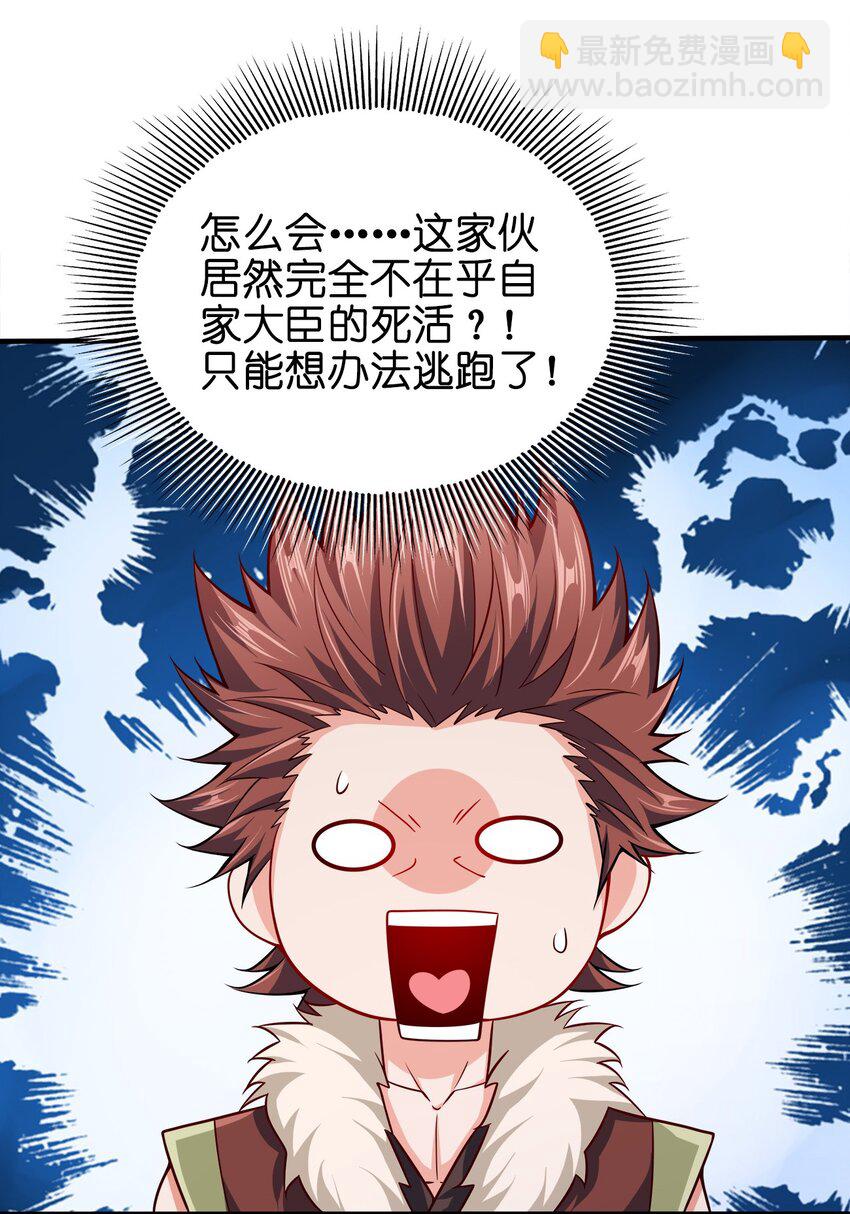 090 皇后万岁33