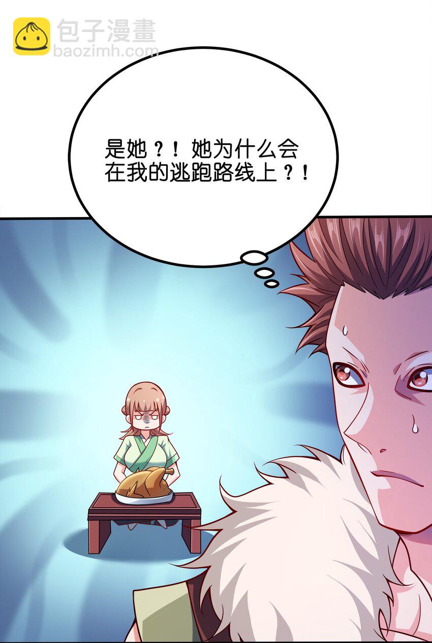 090 皇后万岁35