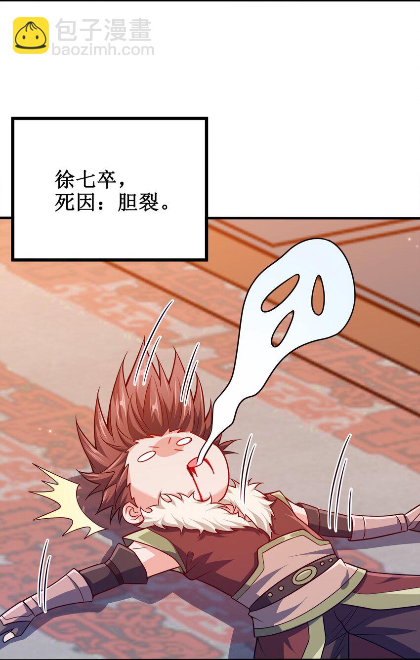 090 皇后万岁40