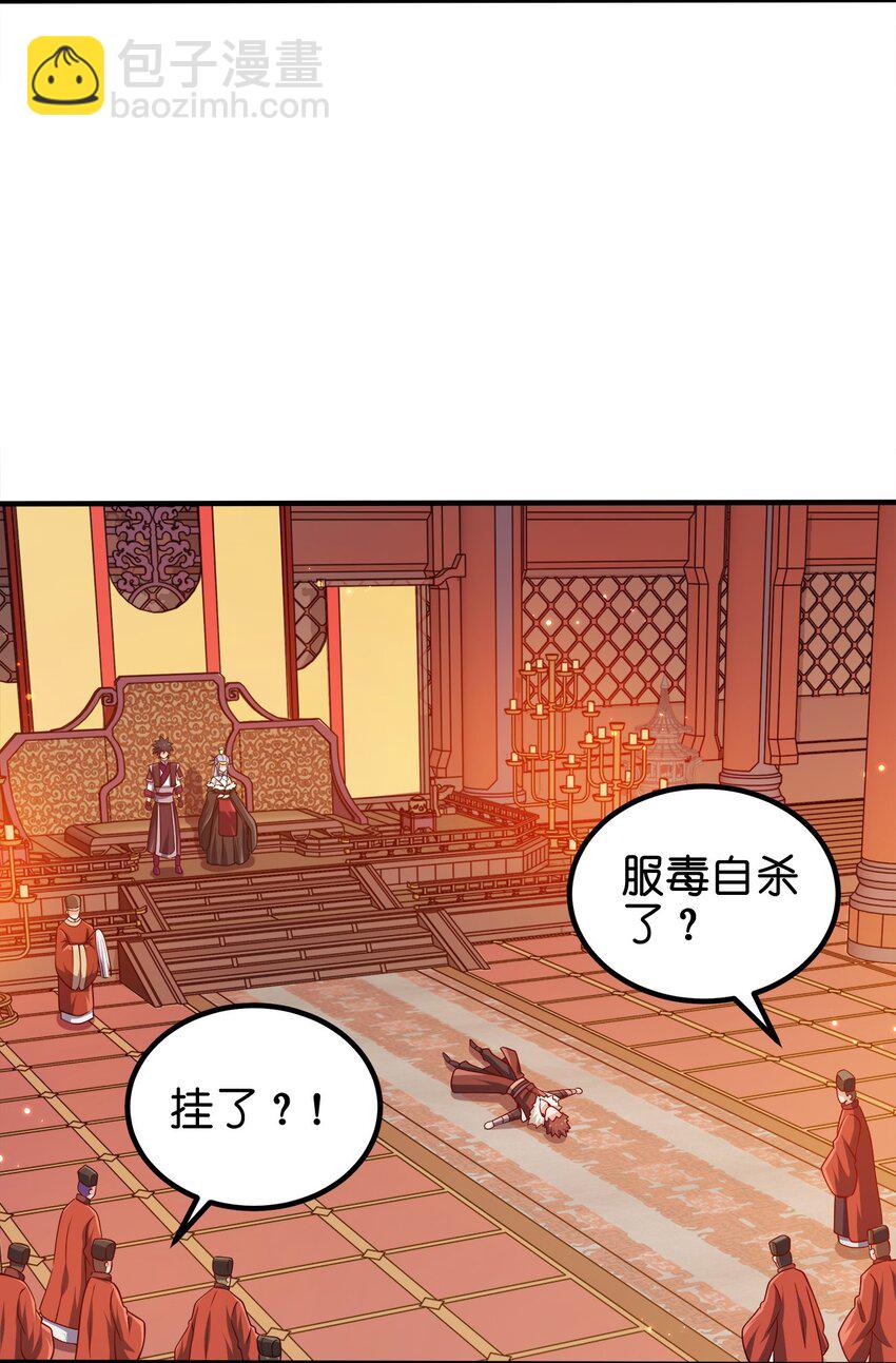 090 皇后万岁41