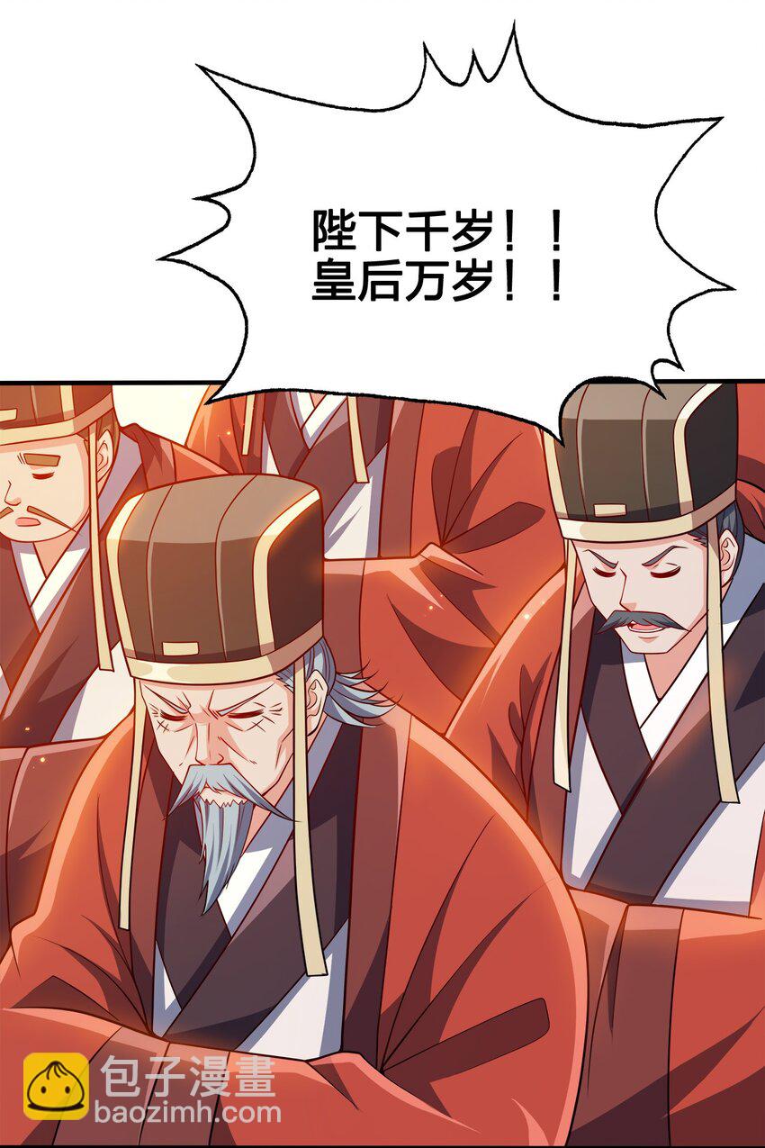 090 皇后万岁43
