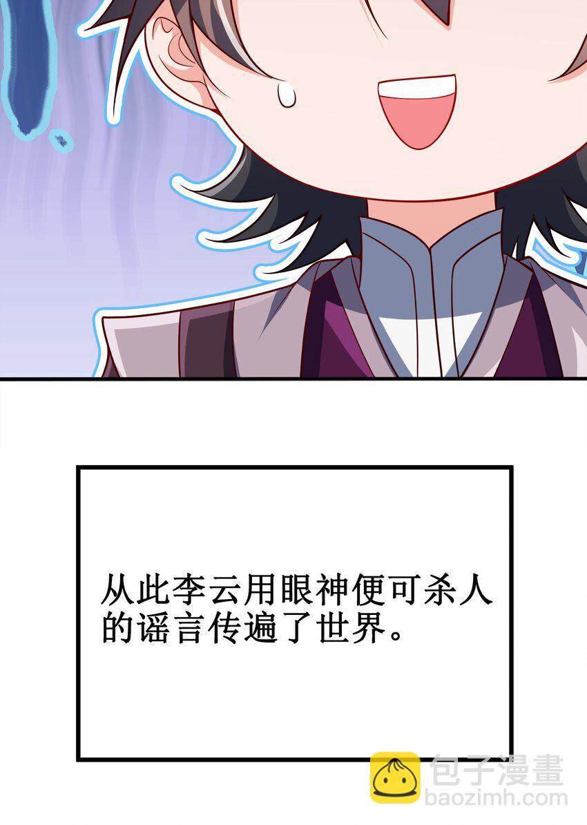 090 皇后万岁46