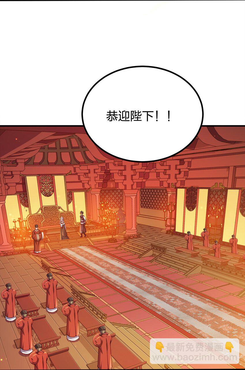 090 皇后万岁7