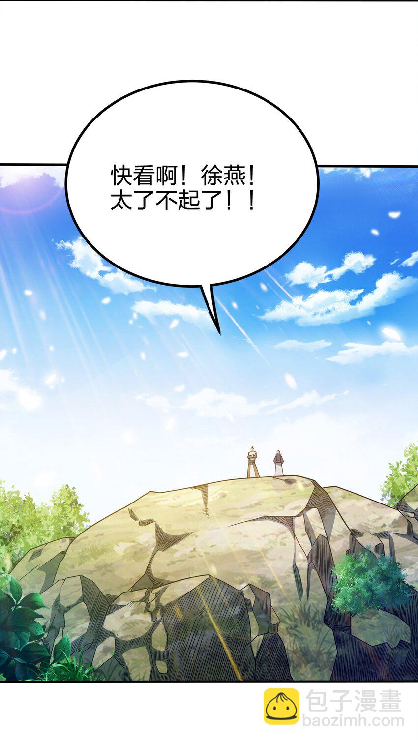 091 彻底清算10