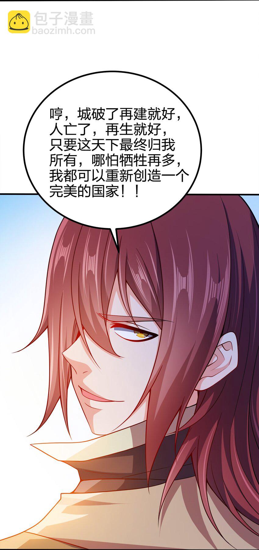 091 彻底清算13