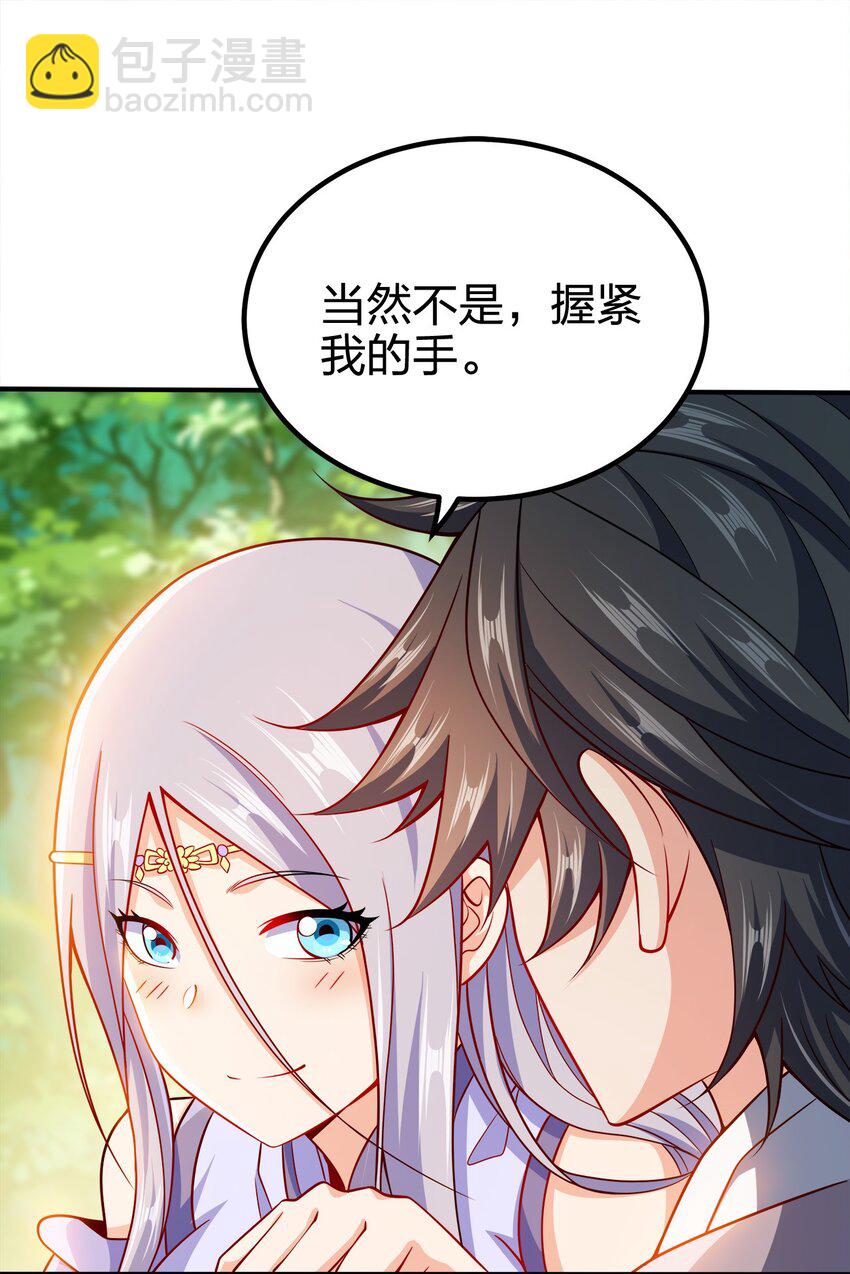 091 彻底清算18