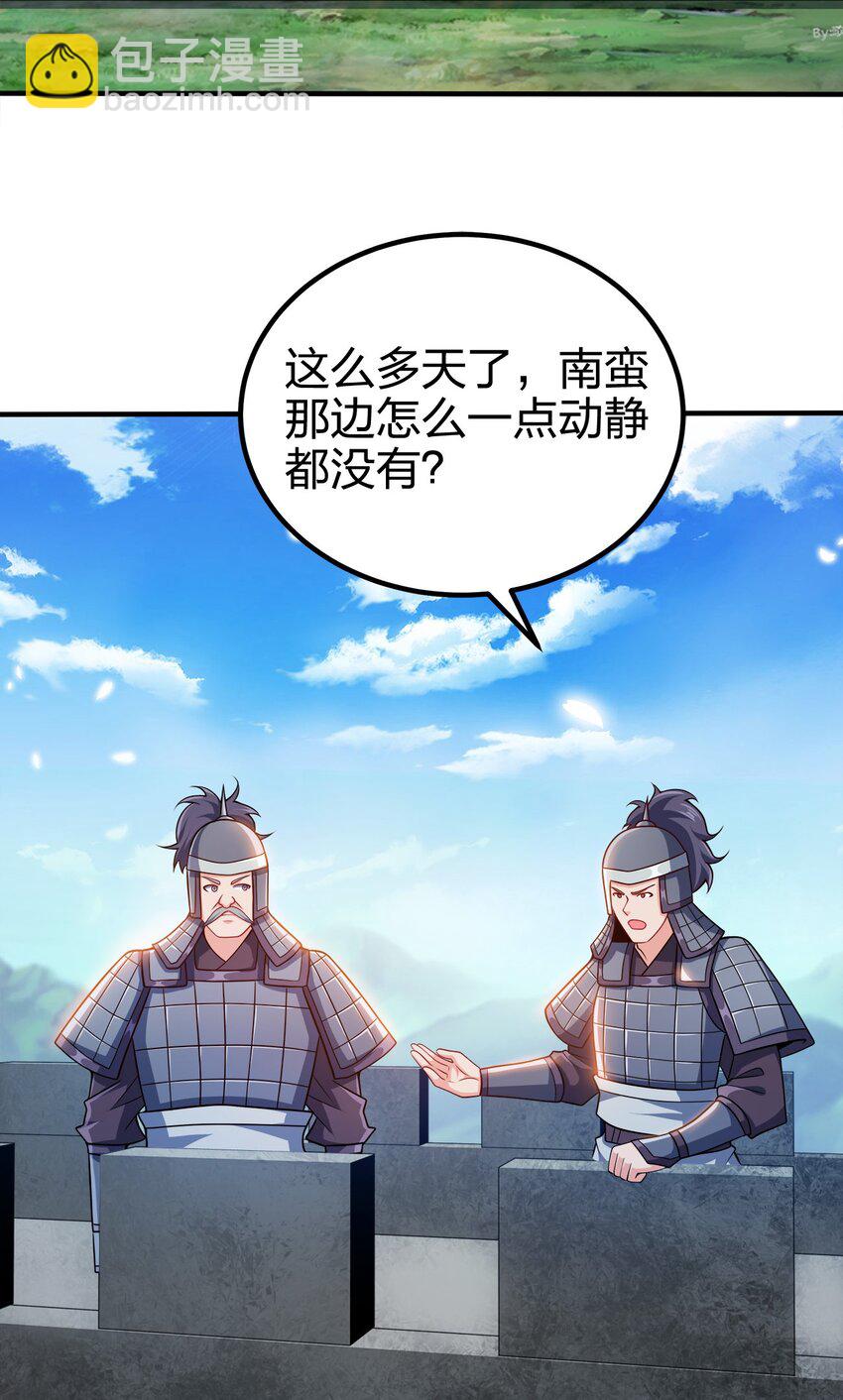 091 彻底清算2