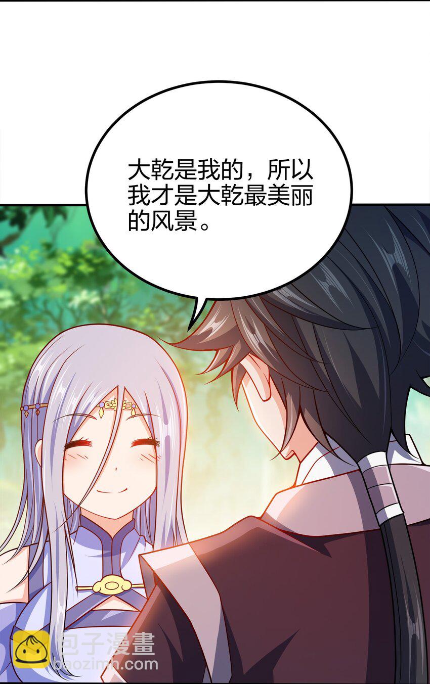 091 彻底清算20