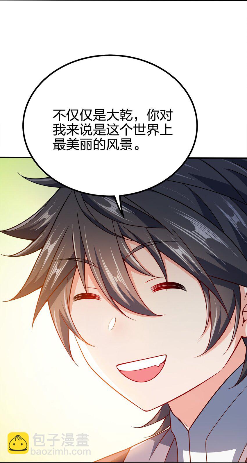 091 彻底清算22
