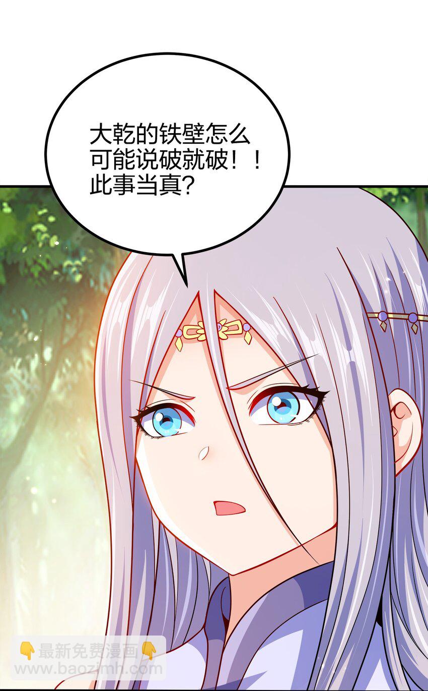 091 彻底清算26