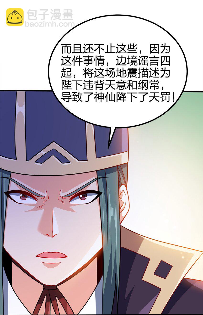 091 彻底清算28