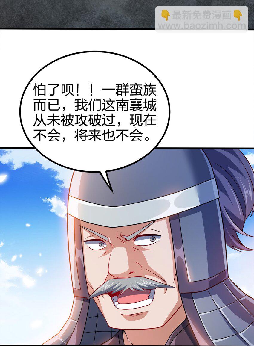 091 彻底清算3