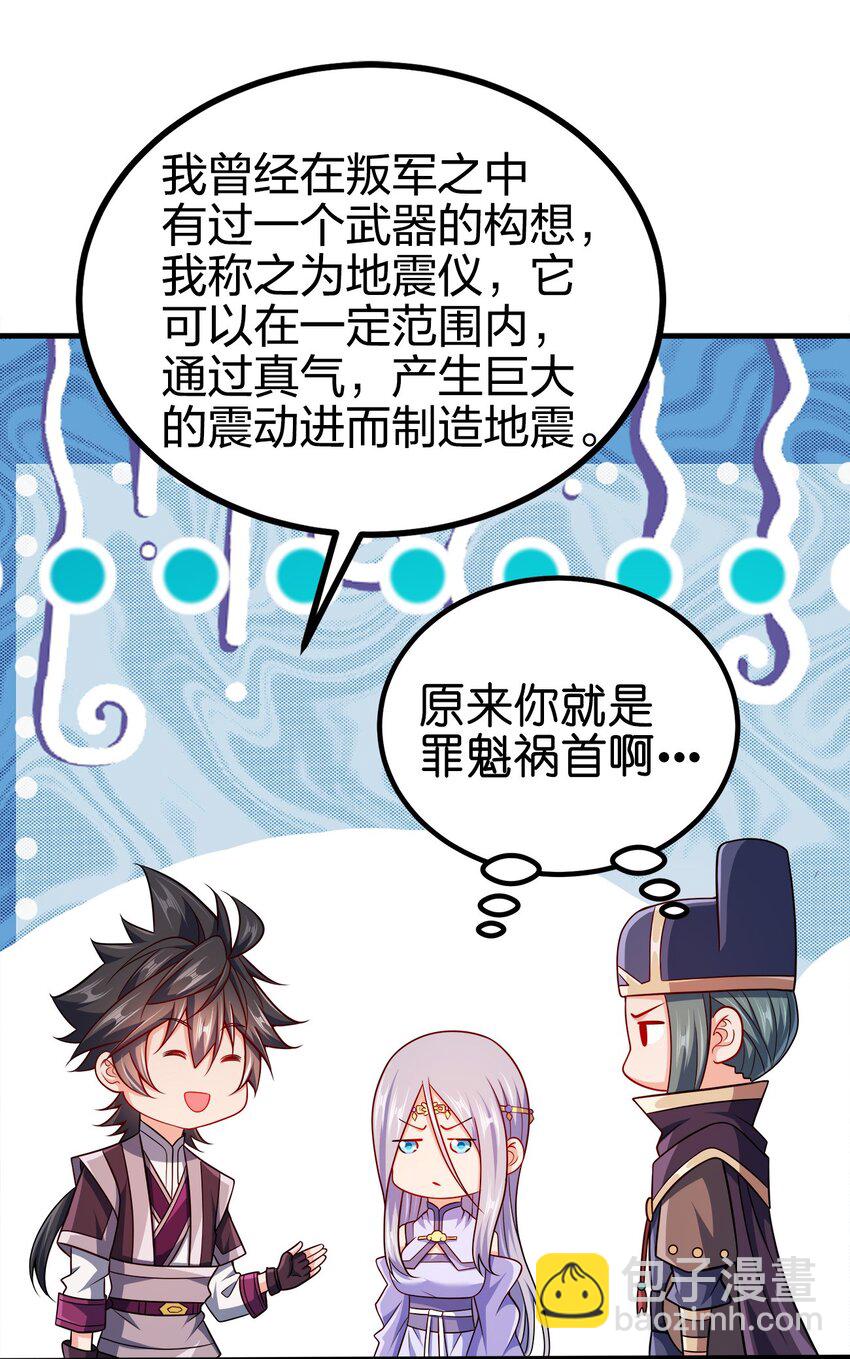 091 彻底清算32