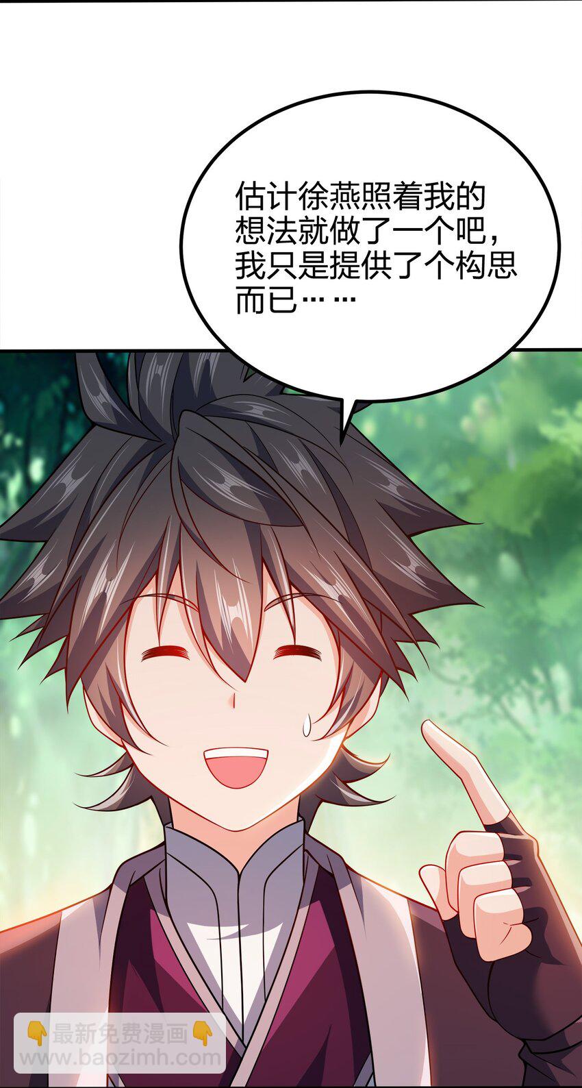 091 彻底清算33