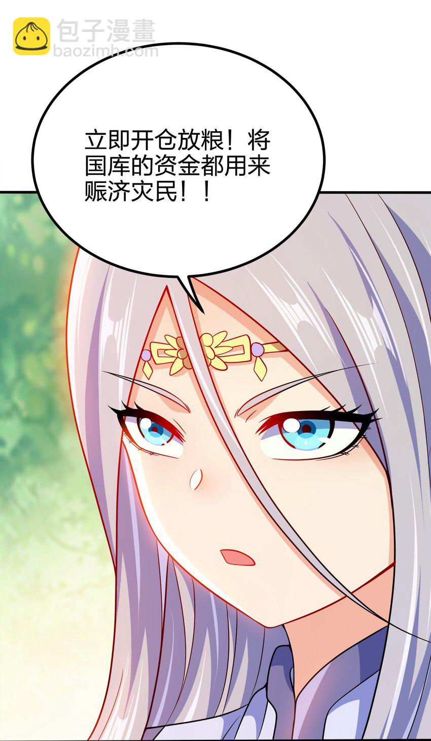 091 彻底清算35