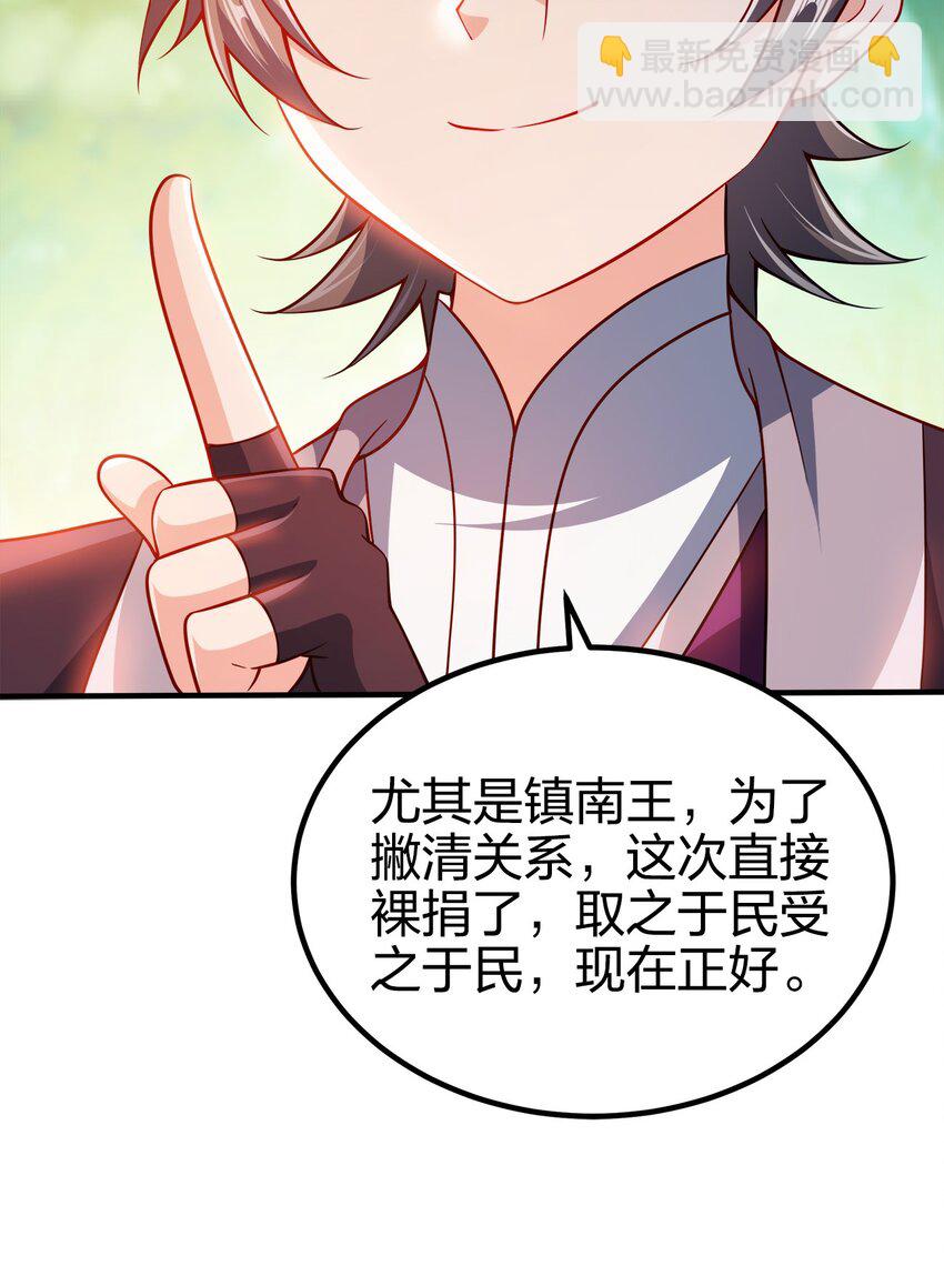 091 彻底清算38