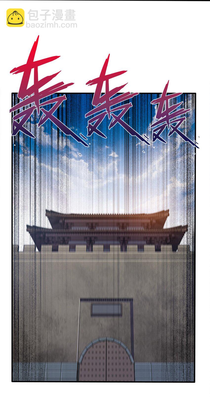 091 彻底清算4