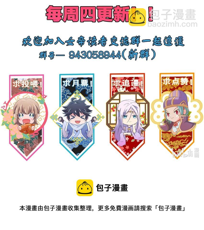 091 彻底清算47
