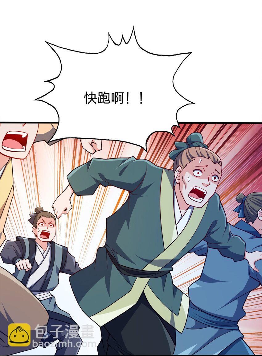 095 我们一起13
