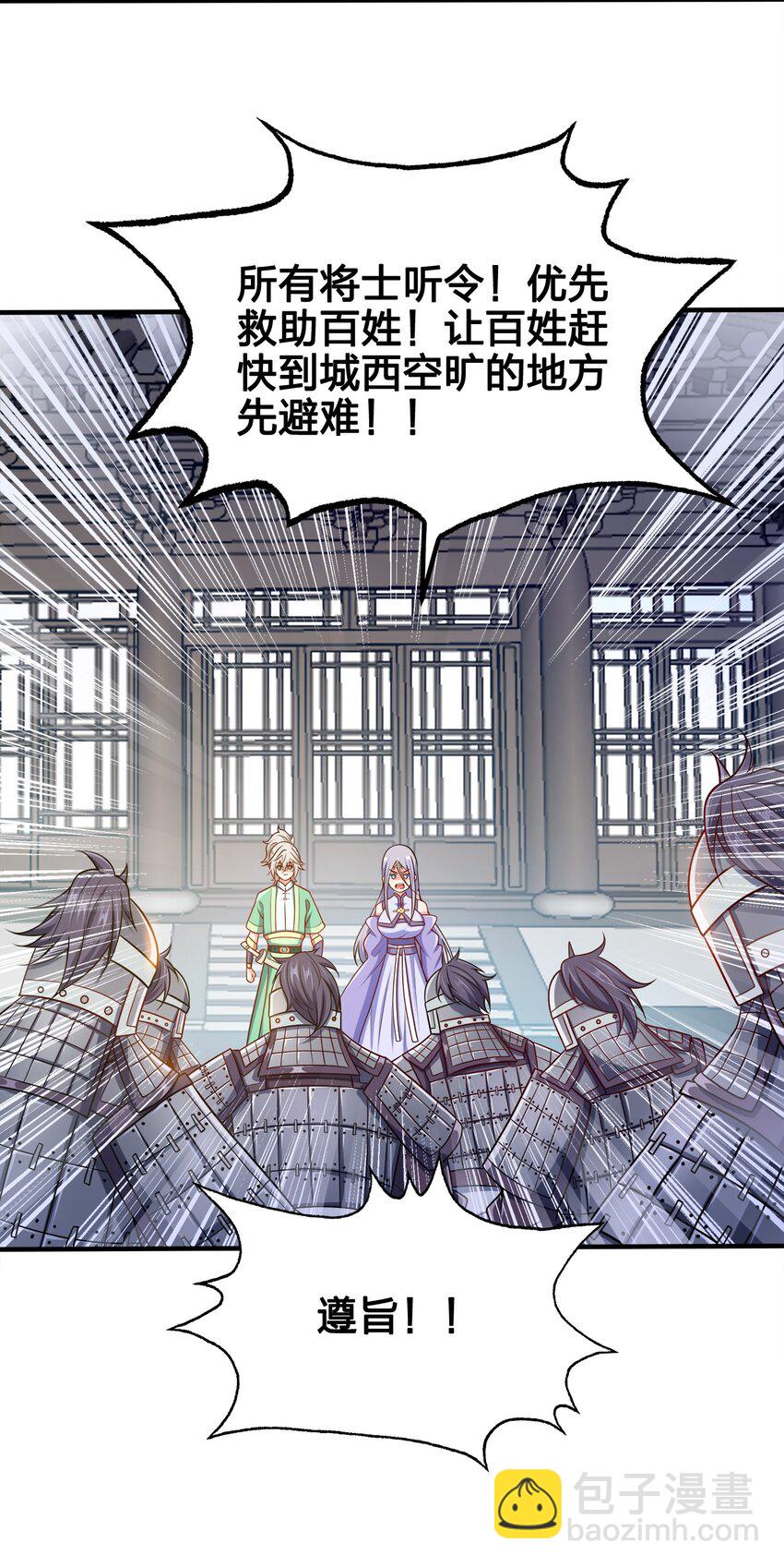 095 我们一起16