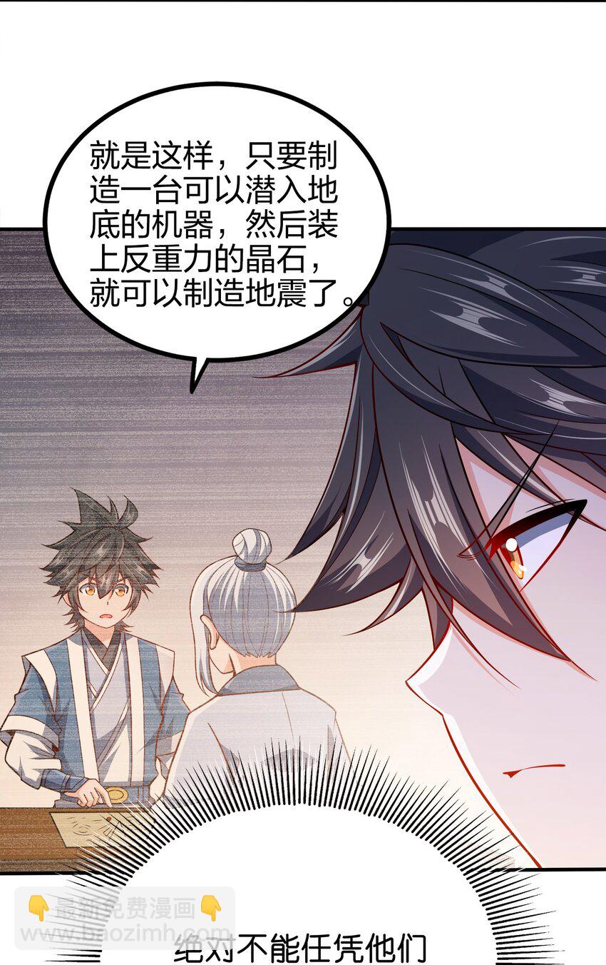 095 我们一起20