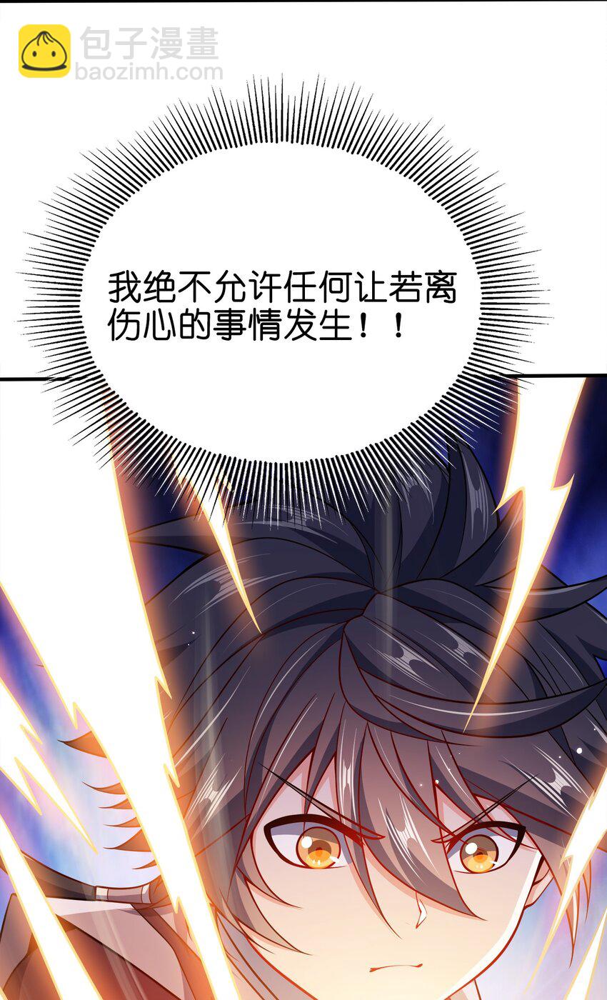 095 我们一起23