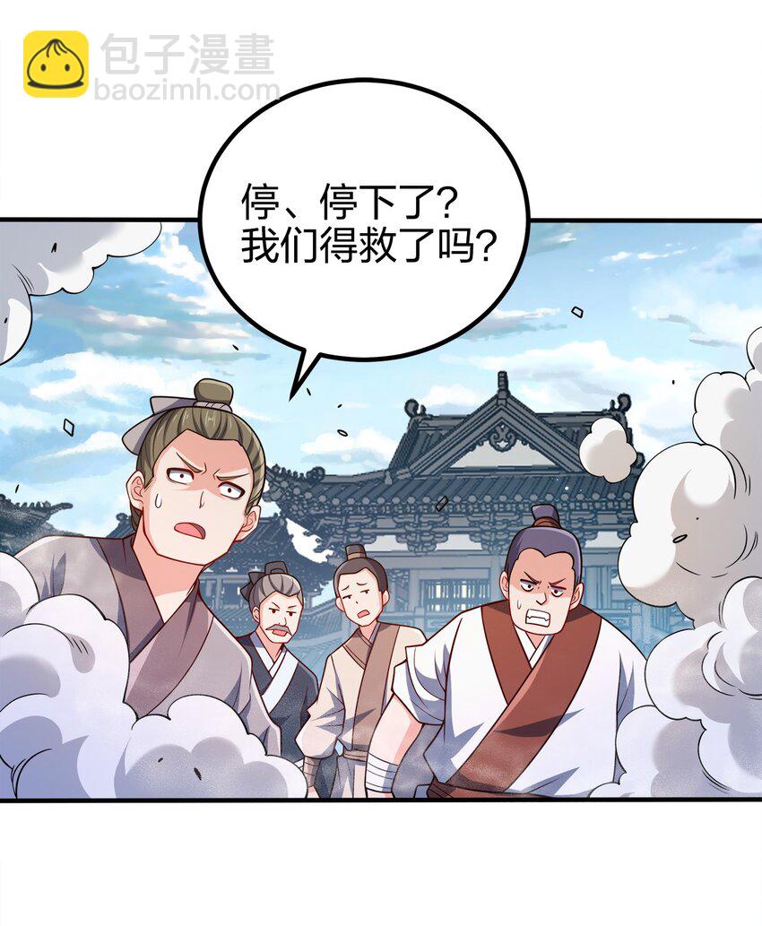095 我们一起30