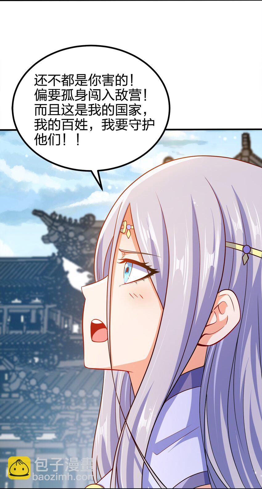 095 我们一起41