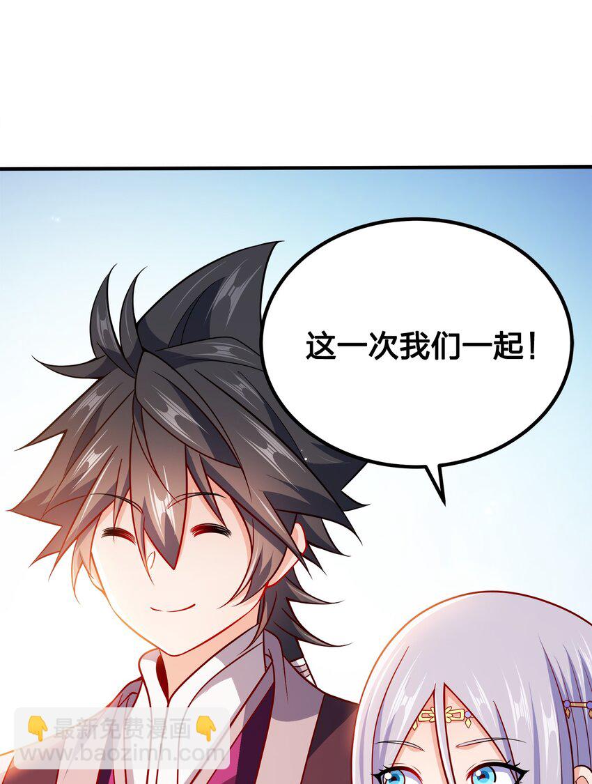 095 我们一起52