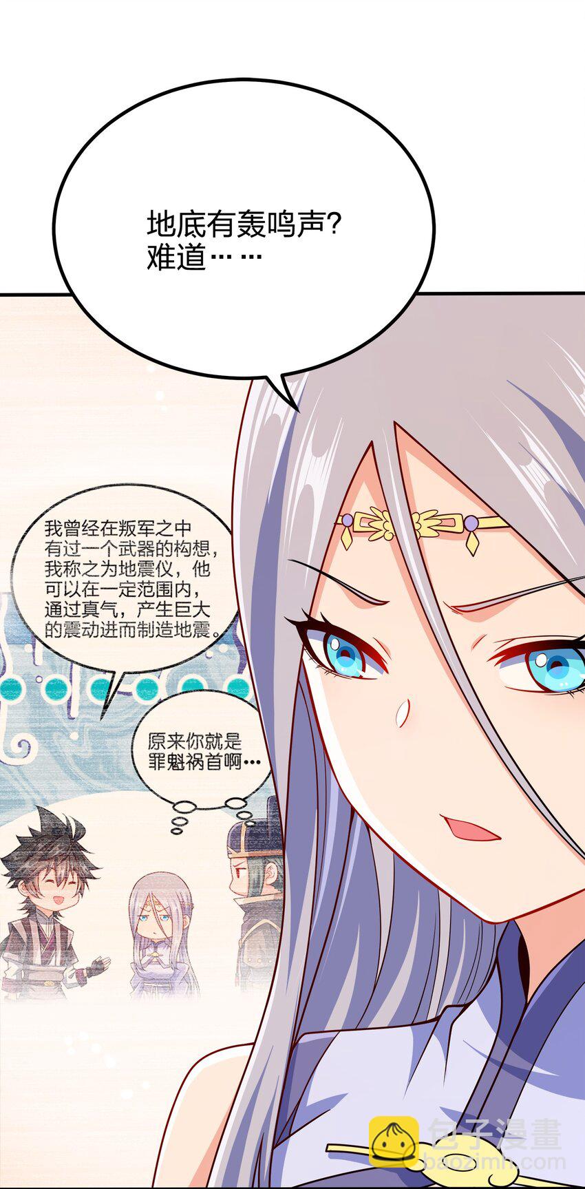 095 我们一起7