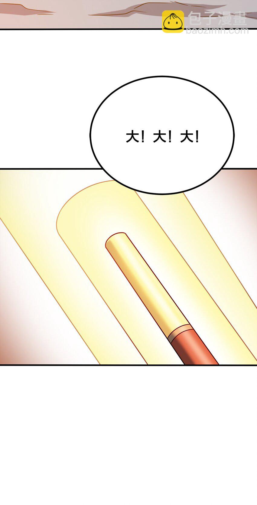 097 双修之法16