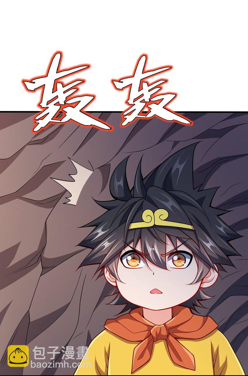 097 双修之法23