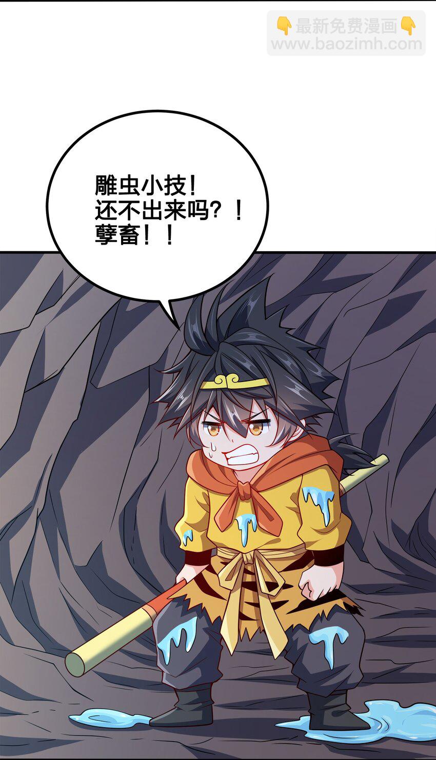097 双修之法26
